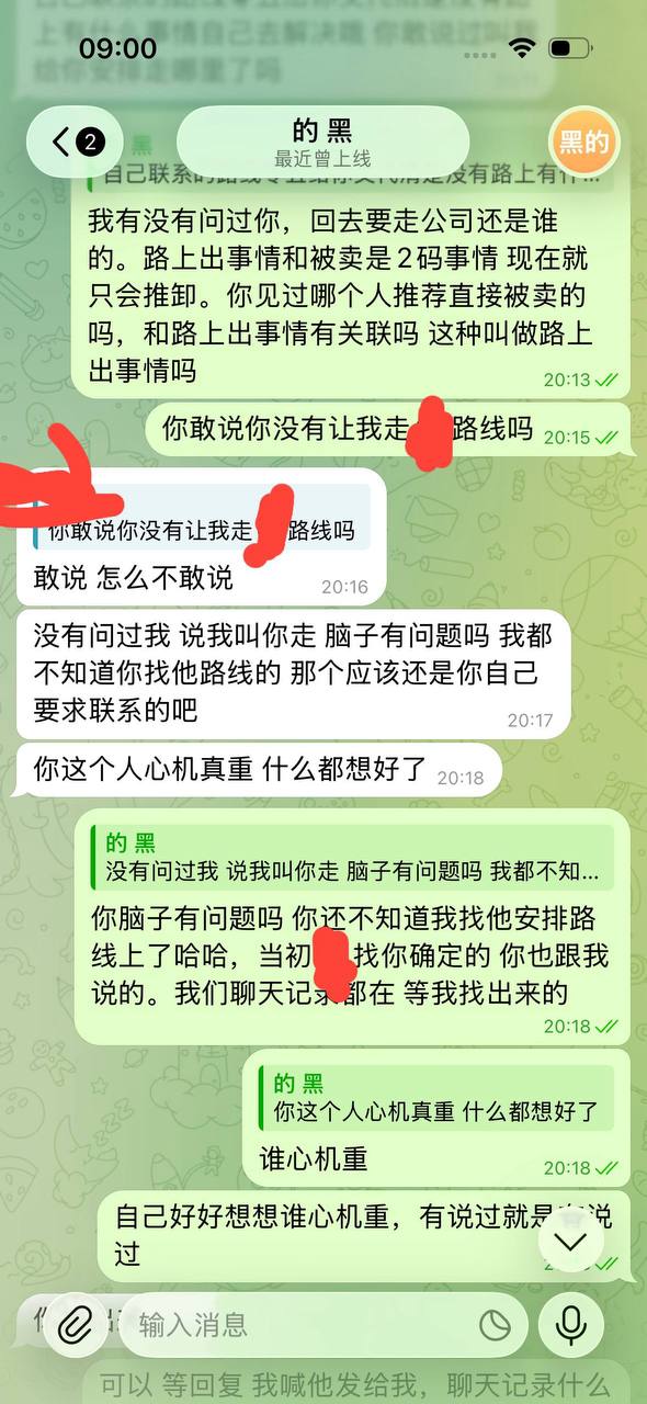 网友爆料:缅东妙瓦底原“富力园区”,现搬就不说了。经本人了解,原来的公司股东特地去让底下人安排其他的路线,然后从中把我卖了。