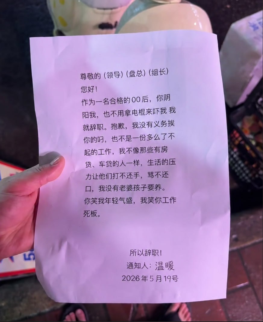网友投稿:00后表示是时候改整顿一下博彩行业了。