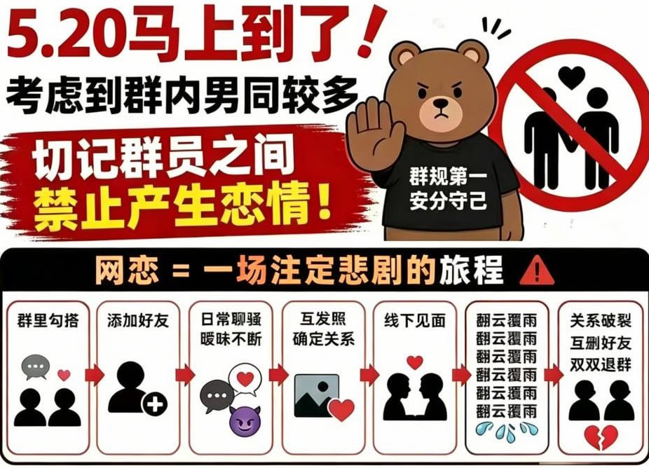 群友爆料:木牌银河KTV各位股东,管理层。自3月5日最后一次发工资后,所有款项都被股东拿走。4月20日停业。