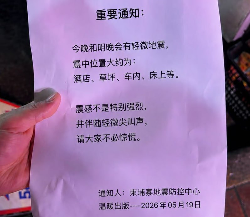 520大型骚包节目