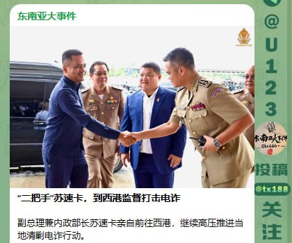 西港,又要来一波“大扫荡”?