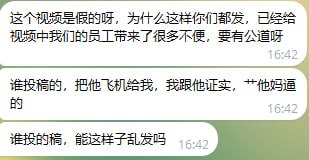 网友投稿:木牌昨天又抓了一批零散藏匿的涉诈人员,都是之前大园区清剿后躲在出租屋、小窝点里的漏网之鱼。