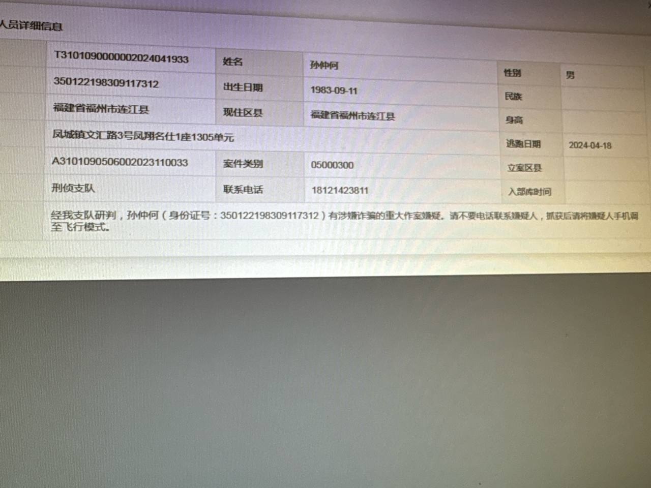 群友爆料:缅北木姐重大国内刷单电信诈骗老板,后转移至柬埔寨投靠太子集团,金边芒果🥭园区,里面的别墅区经营千人团队针对国内受害人资金特别巨大,后芒果扫荡搬至木牌太子OP小镇,继续作...