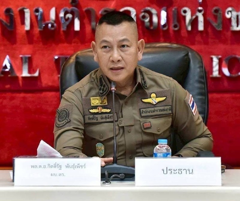 泰国资讯:警方重拳打击网络赌博 已封锁超71万个网址 AI全面监测世界杯赌球