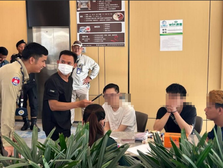 金边严查网络诈骗窝点:81处场所遭检查 房东及负责人一天内被罚7600万瑞尔