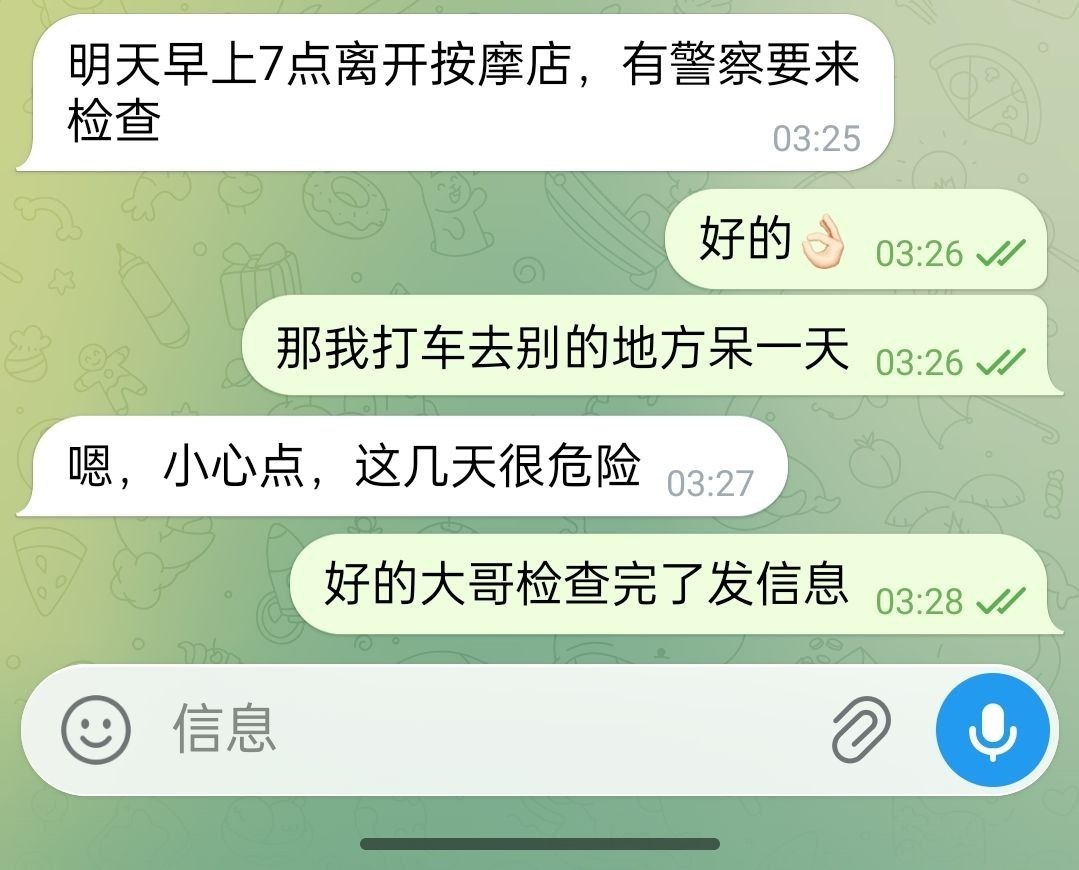 群友反馈:明天金边旧机场中国街会有警察来检查在附近没有护照的兄弟小心了。