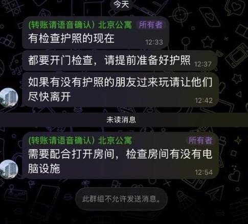 网友投稿 🇰🇭西港红灯笼北京公寓被围了,在附近的注意安全