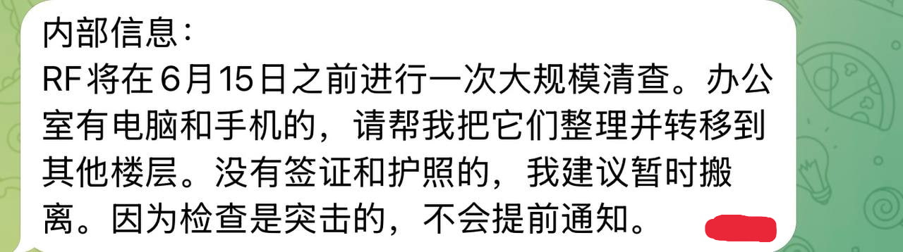 网友反馈:金边富力小区有新动向