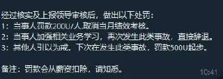 网友吐槽:泰国开云公司 这是要倒闭了吗?还是穷疯的节奏?