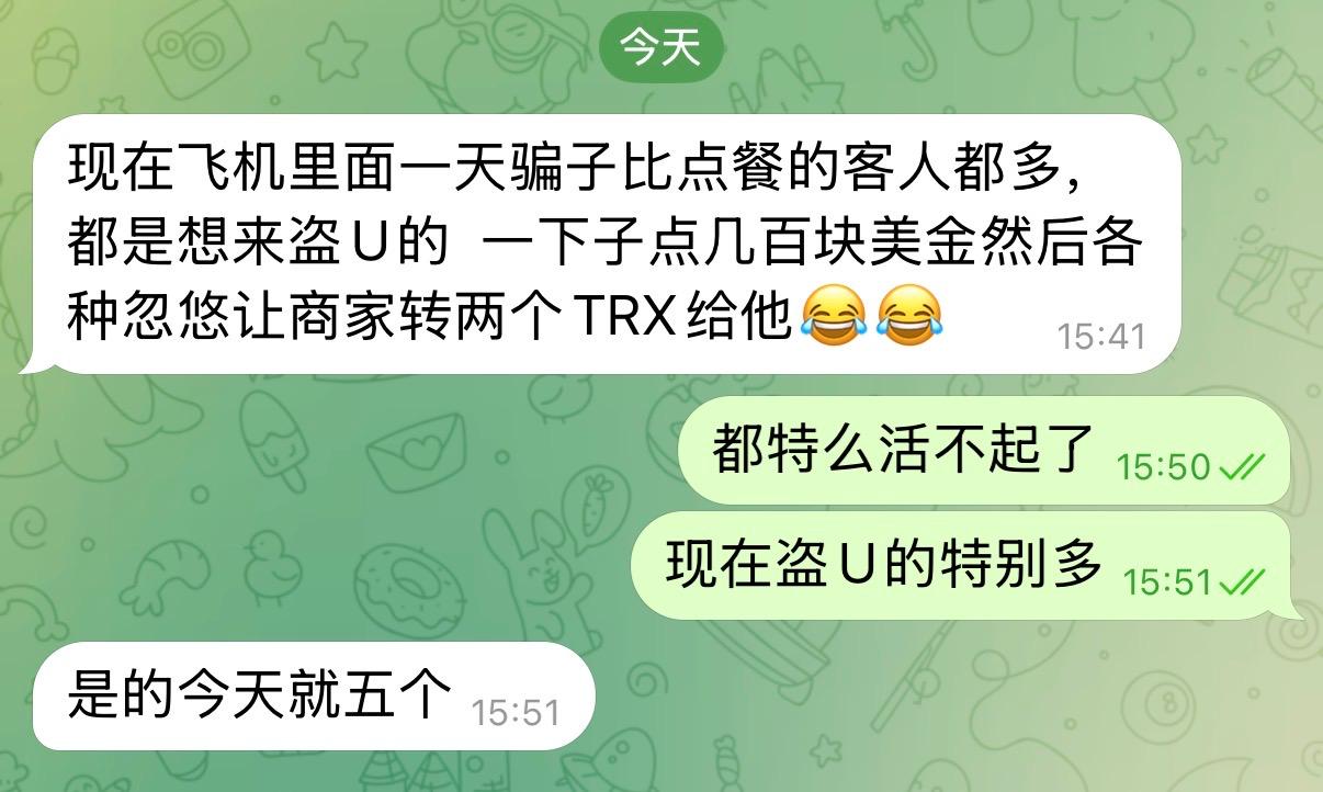 没班上、没收入的推子太多