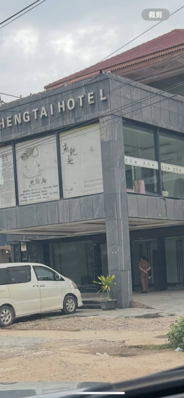 网友投稿:老挝金三角特外1号关口门口盛泰酒店门口有老挝警察在检查!!各位注意。