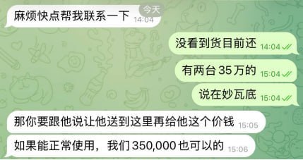 缅甸新闻:星链服务即将受限 缅甸用户仅剩约30天使用期