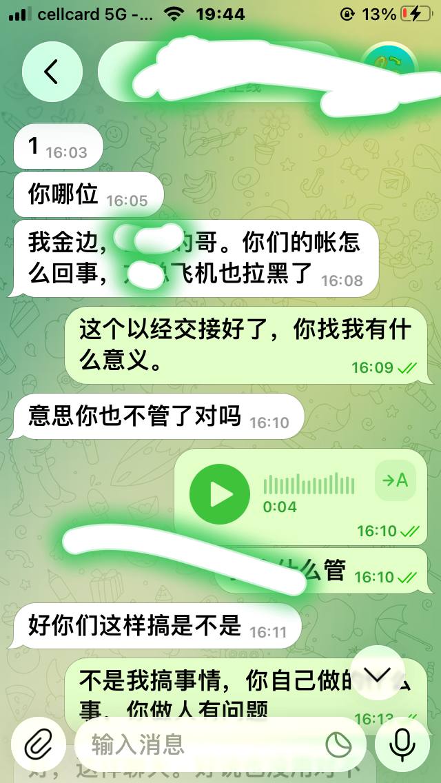 群友爆料:柬埔寨贡布,波哥山四期物业,西港最黑心灰产老板:方明、文瑞。