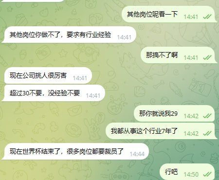 群友投稿:青春送给东南亚,求职嫌我年龄大
