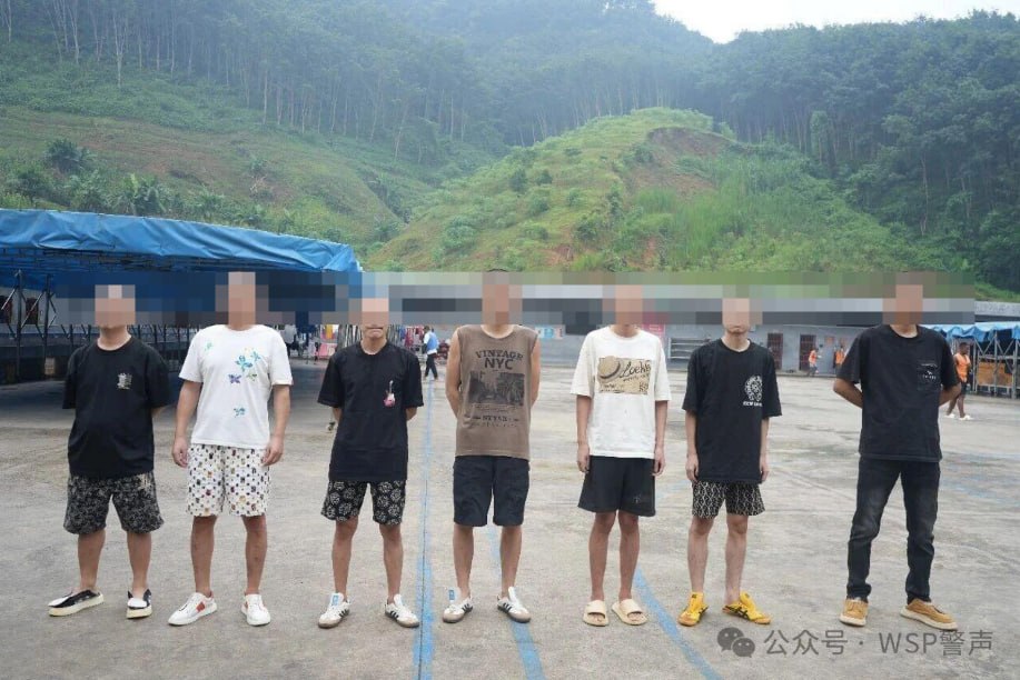 从柬埔寨转移到缅北?佤邦向中方移交7名涉诈人员