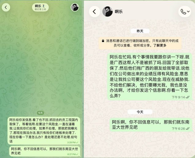 群友爆料:事情是这样,我们来讲一下两个盘总的公司。