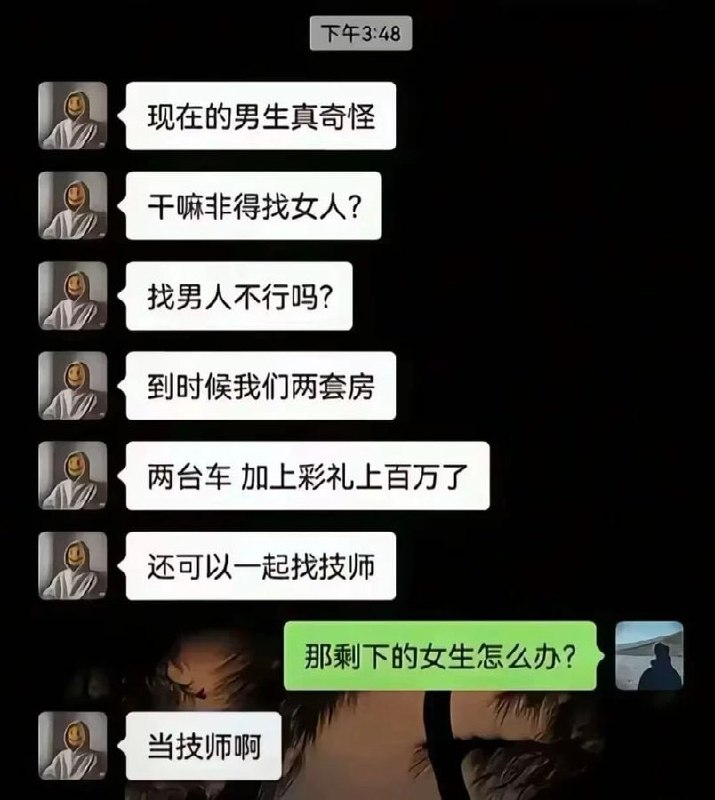 群友投稿:出海奋斗的目标是什么?
