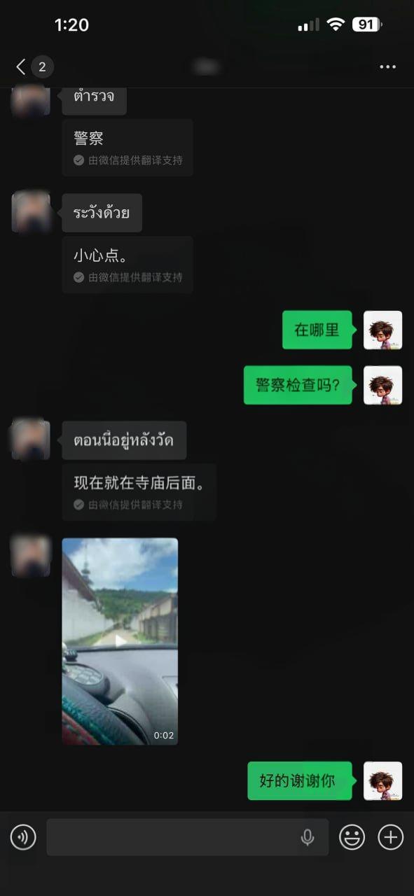 网友反馈:老挝金三角特外,神庙后面这个位置,现在老挝警察正在挨家挨户的敲门检查,在附近的小心!