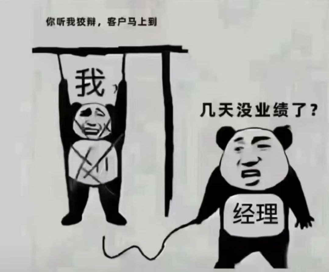 狗推三字经: