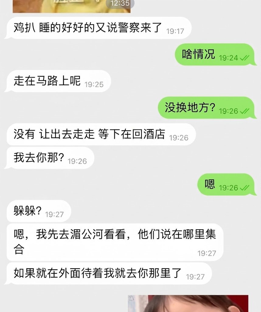 网友反馈:老挝金三角特区的山水酒店开始检查了,应该是有人打野被举报了
