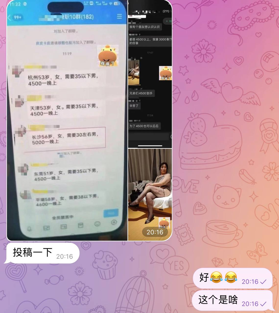 群友吐槽:为了生活,大家在东南亚都做过什么事情谋生呢?