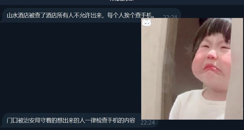 网友反馈:老挝金三角特区的山水酒店现在正在检查
