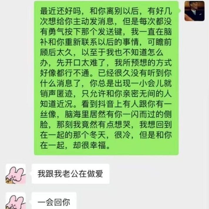 群友投稿:来说说那些为了几百几千就出卖自己身体,还觉得自己在玩弄男人的女人,你们以为自己赚了吗?