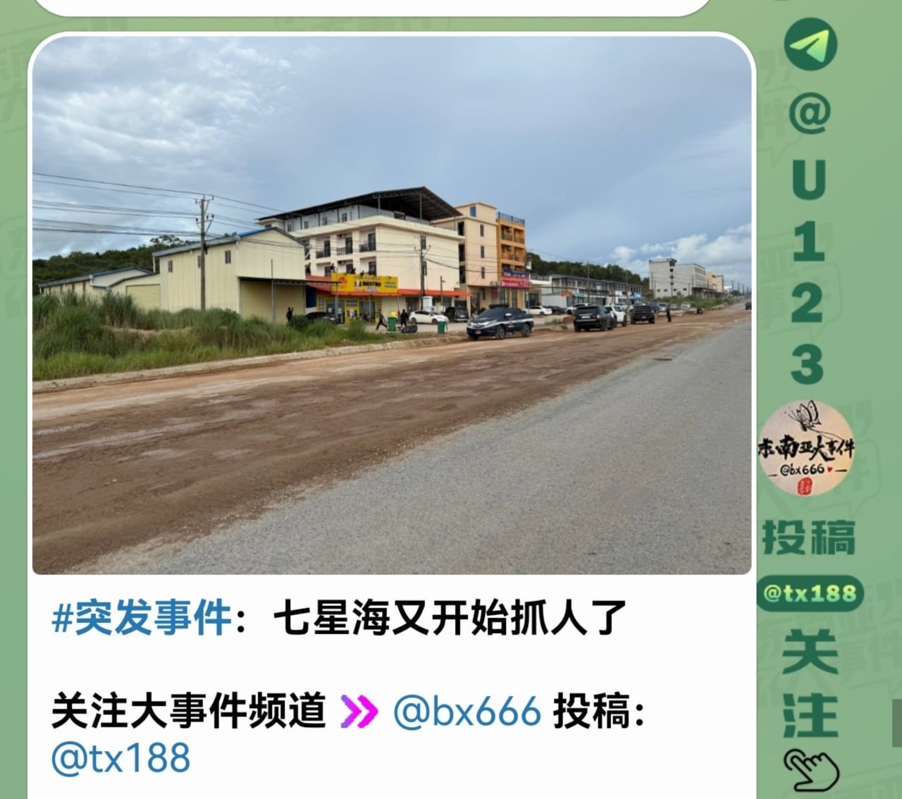 群友爆料:这个地方叫做云基,里面就一栋别墅,全是做国内A股的。