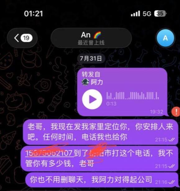 网友爆料:我是4月2日来到斯里兰卡的受害者之一。