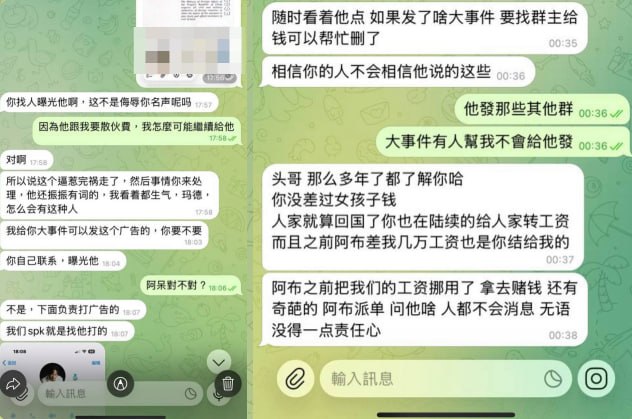 群友澄清:简单来说,就是我上一个合伙人挪用了女孩子50万迪拉姆的工资。