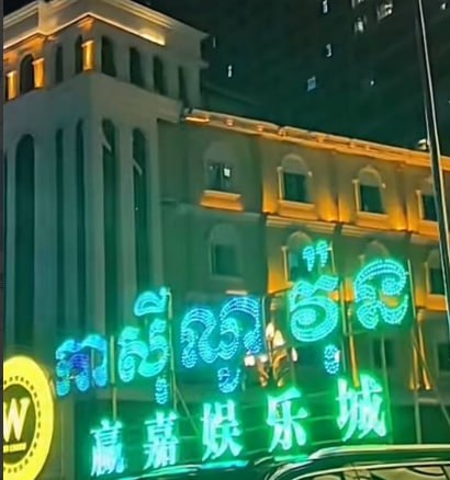 群友爆料:西港赢家出码团队,几个河南出码的人。