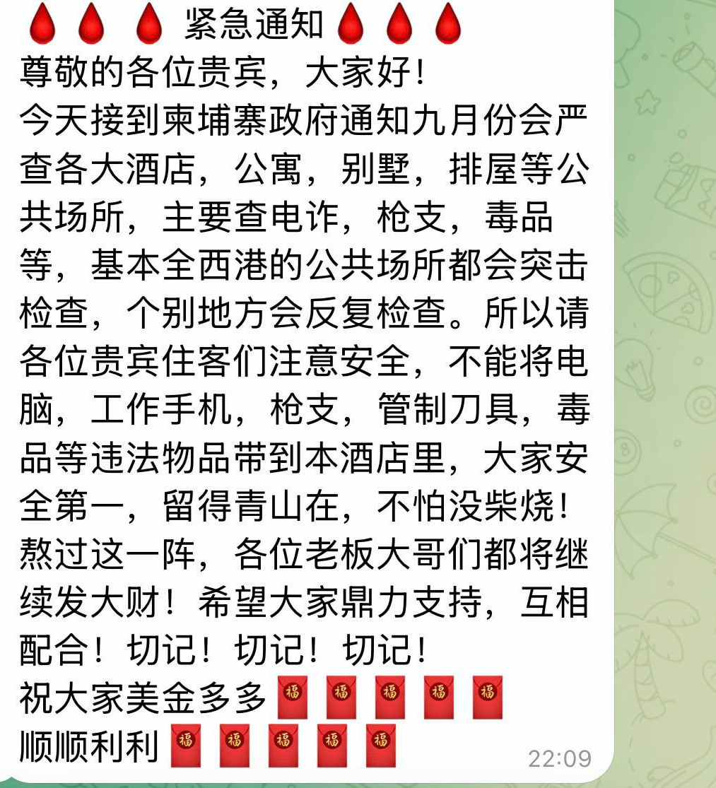 西港这次来真的了