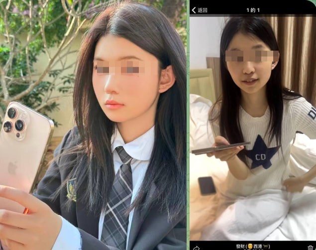 群友爆料:这是这个18岁云南女孩绑架的其中一个女孩,被她设计、陷害、绑架的全过程......