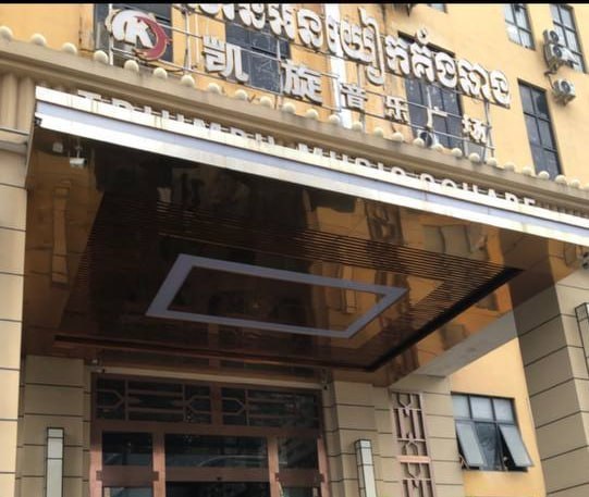 网友投稿:我来说明一下吧。宝威跟天行,高层想要收割,代理已经跑路很多人了。
