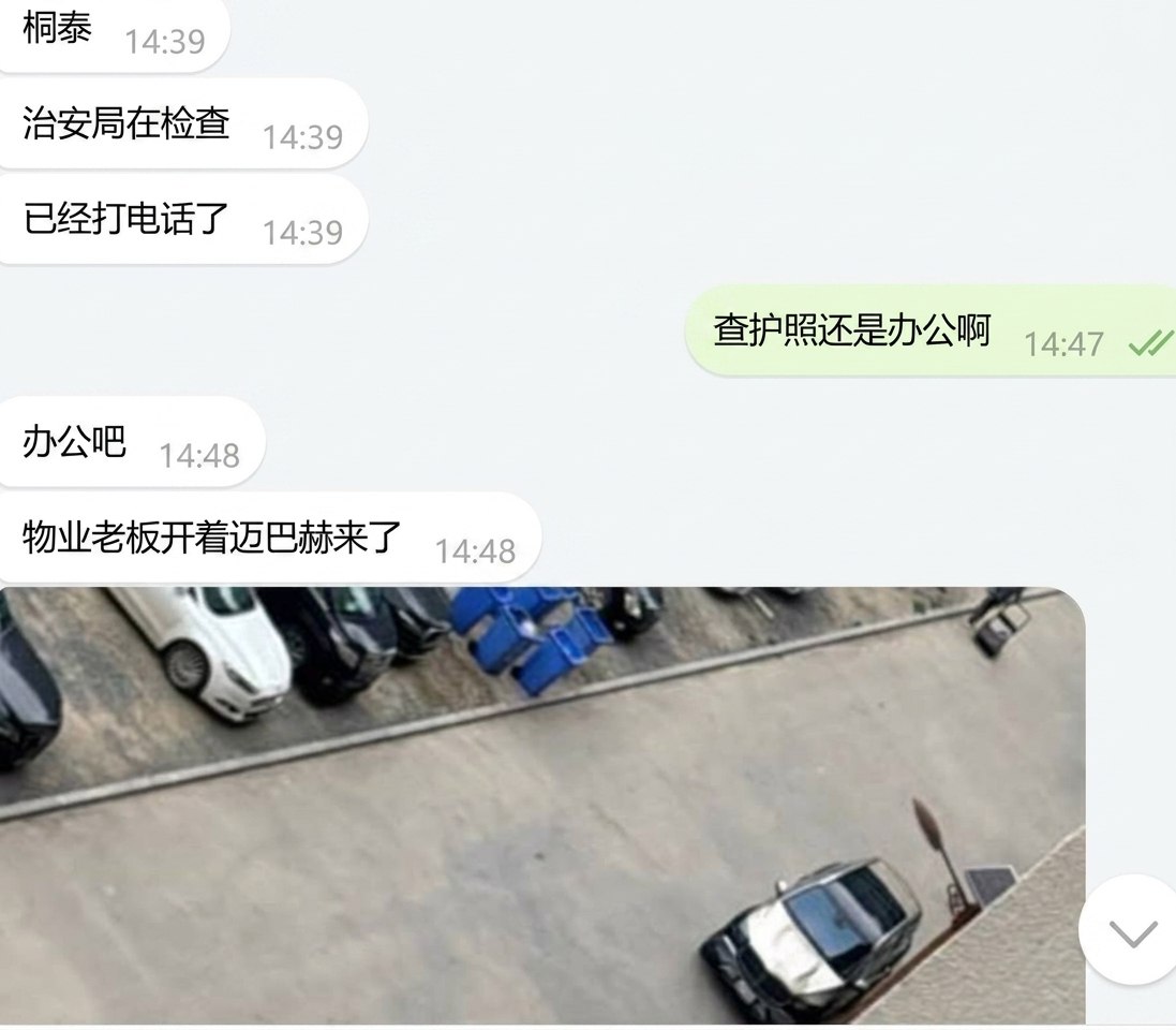 网友投稿:老挝金三角特内桐琴和万国公寓都有警察,据说是来检查办公的, 没有查护照