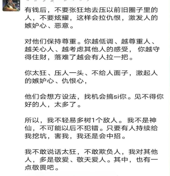 群友投稿:2022-2026落网东南亚诈骗大佬