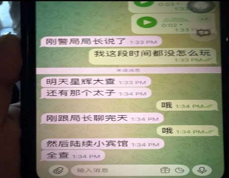 群友反馈:金边星辉和太子要大检查不知道是不是真的,在那边的还是多多注意点吧。