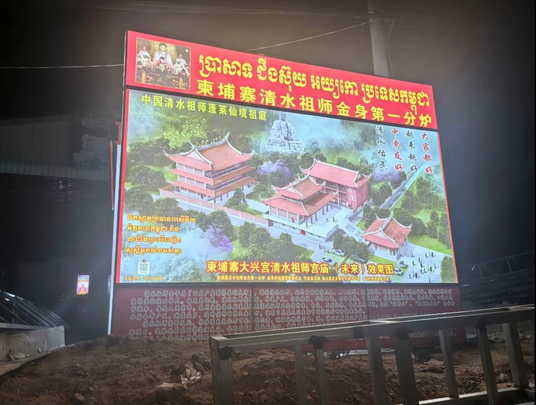 群友投稿:在东南亚的福建人有那些优点?