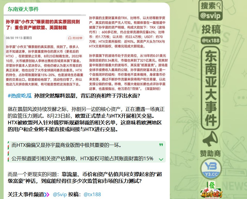 群友投稿:孙割也好,赵长鹏也好,能够保命,保终生周全的选择,一直只有一个。