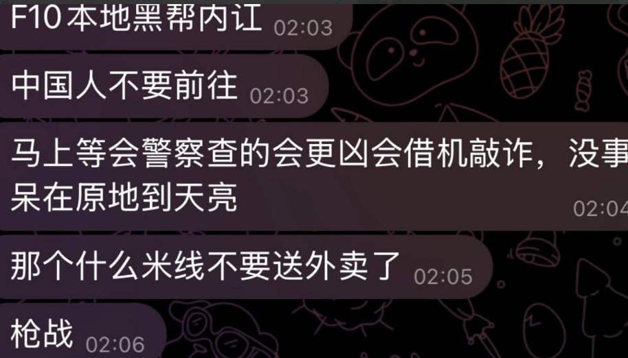 网友投稿:巴基斯坦伊斯兰堡F10本地黑帮内讧,枪战,中国人不要前往