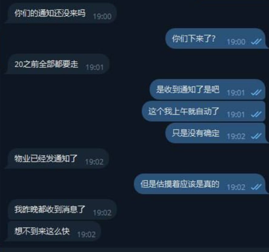 网友投稿:🇰🇭西港凯旋也顶不住了,刚刚物业下达通知说20号之前要全部清场