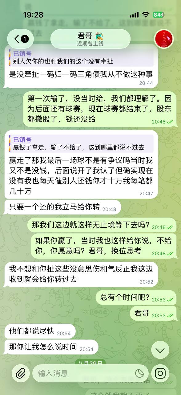 曝光!所谓圈子大哥君子君哥毫无底线