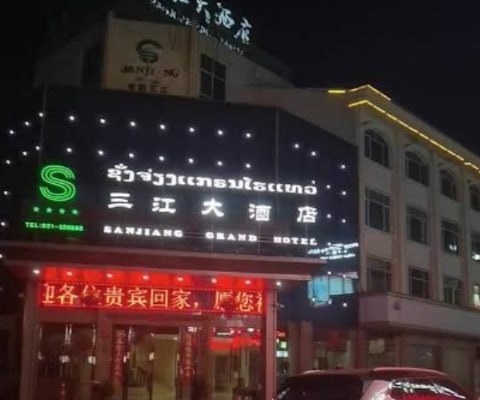 群友投稿:我是老挝三江某个被查过的酒店老板。
