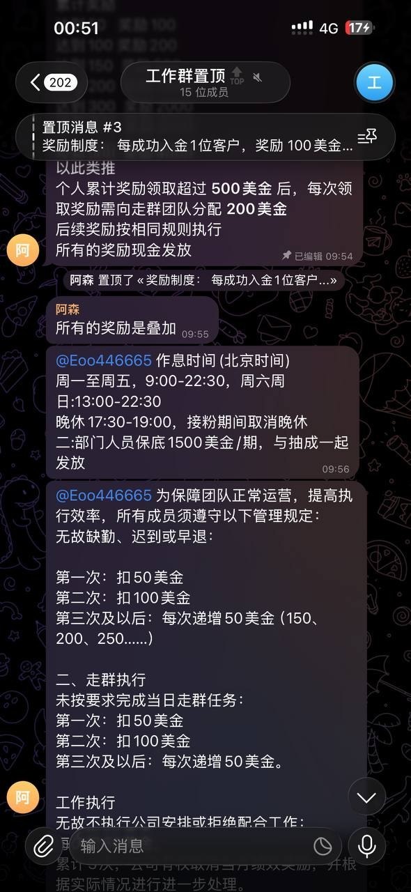群友爆料:一打野公司在小拜林别墅,飞机名字沈策(外号:阿贤),贤哥。