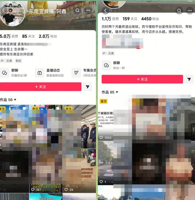 群友爆料:包装自己是活菩萨,其实是活阎王;表面做善事,实际是恶魔。