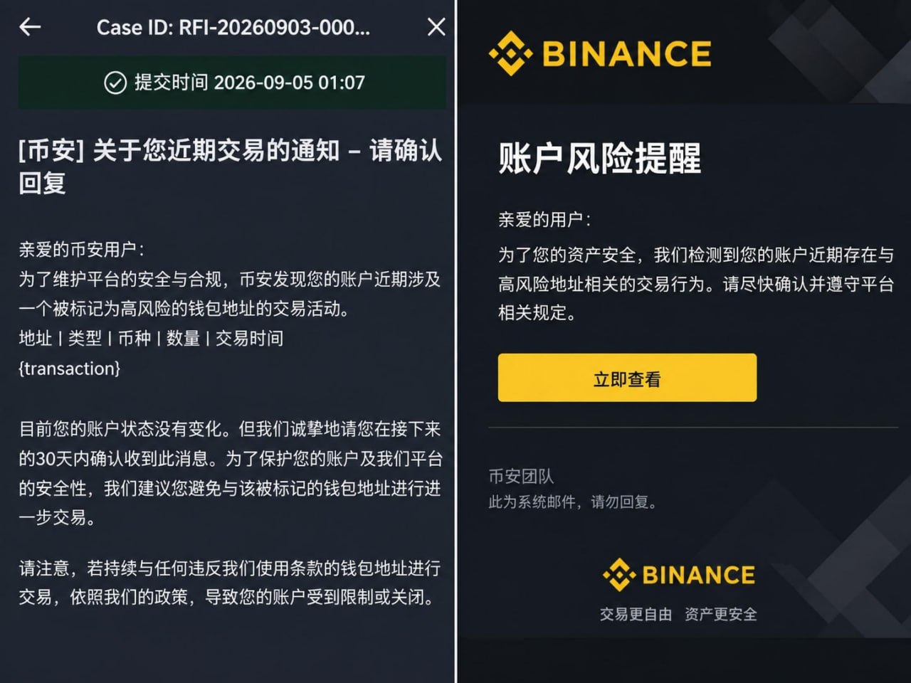 网友投稿:国内被抓、国外散伙停工。
