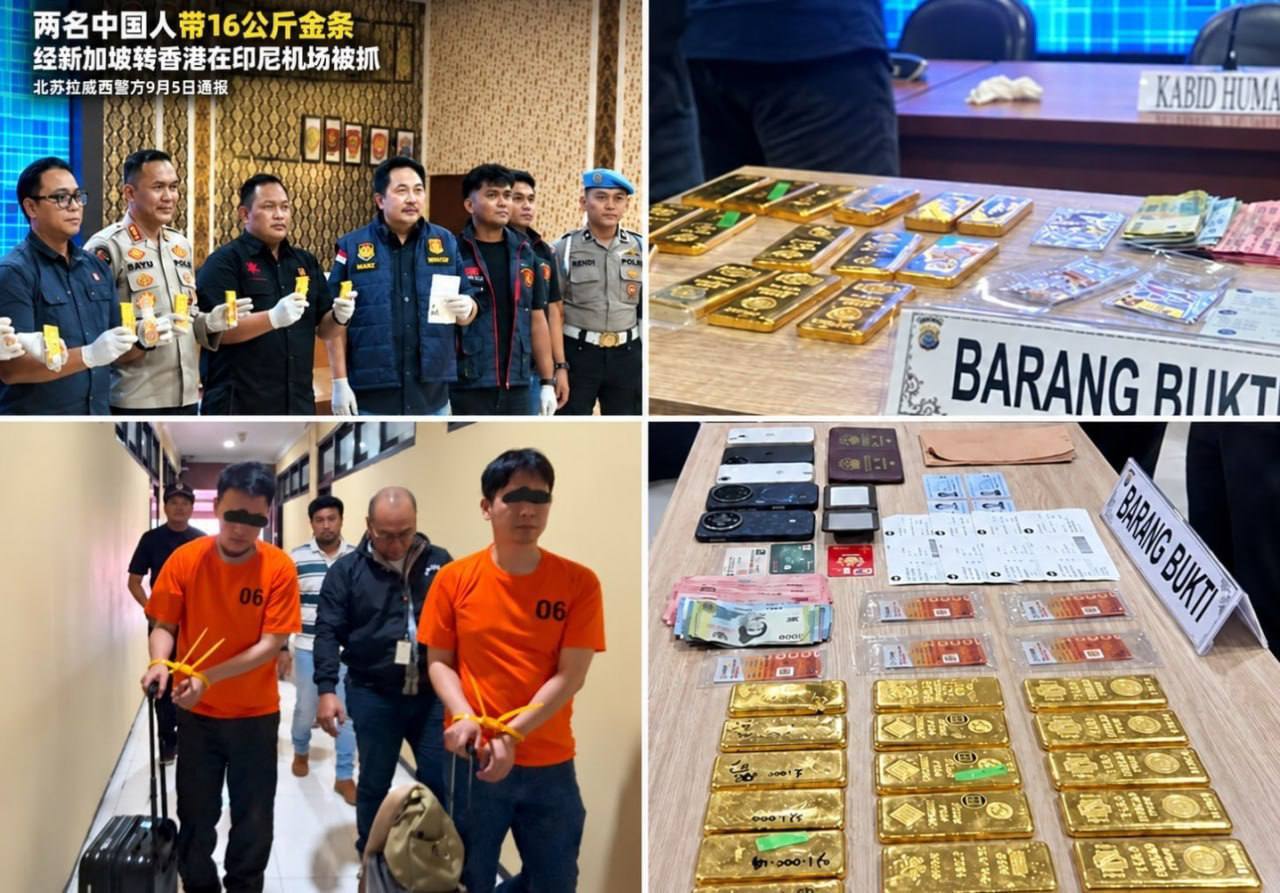 两名中国人带16公斤金条准备经新加坡转香港,在机场被抓