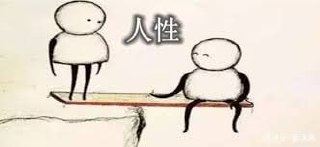 群友投稿:最近看到很多中国人欺骗中国人,中国人杀害中国人,中国人绑架中国人的,我想说一句。