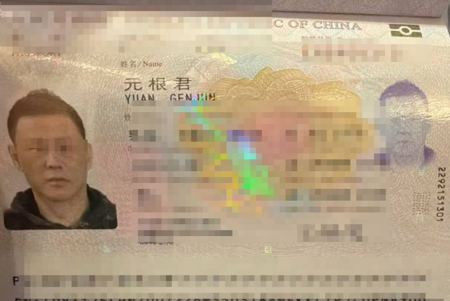 群友爆料:元根君,韩国仁川百乐达斯城地下赌场。迎士柏非法赌场涉及重大诈骗,客户欠款300万U跑路!