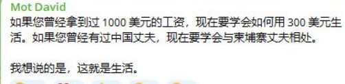 西港经济 电诈打击 柬埔寨就业